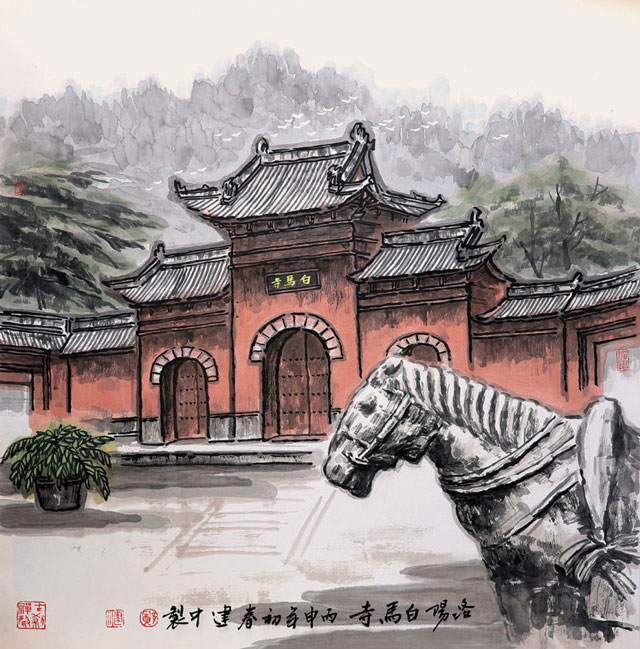 郑建中作品《洛阳白马寺》.jpg