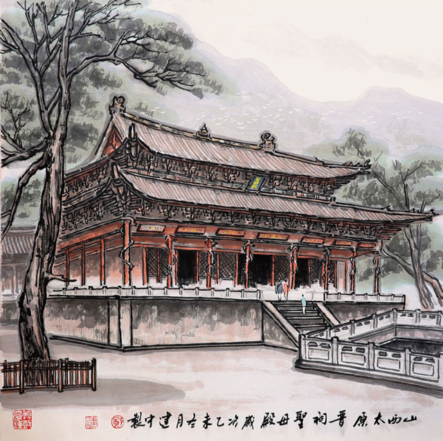 郑建中作品《山西太原晋祠圣母殿》.jpg
