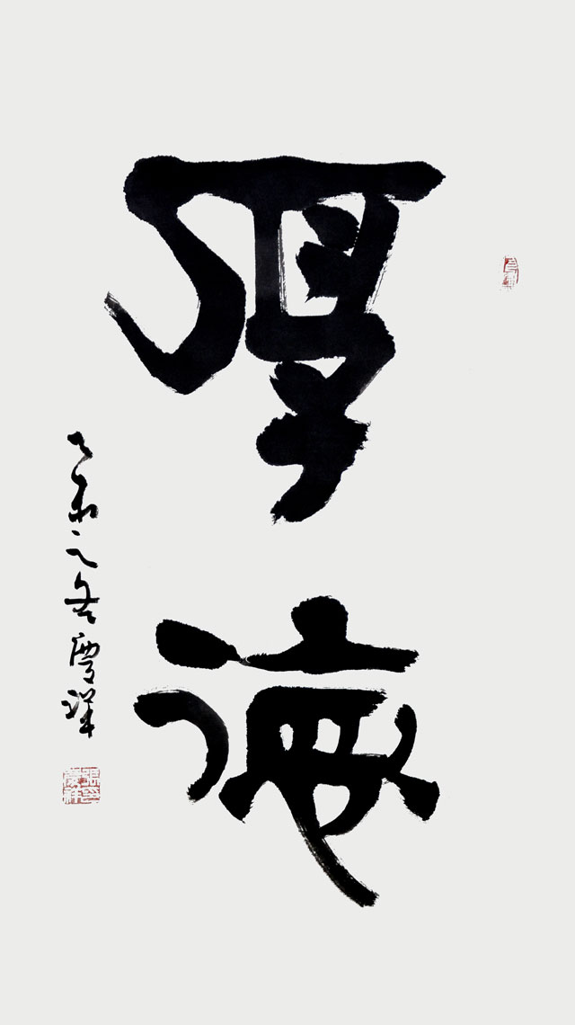 张庆祥作品4.jpg