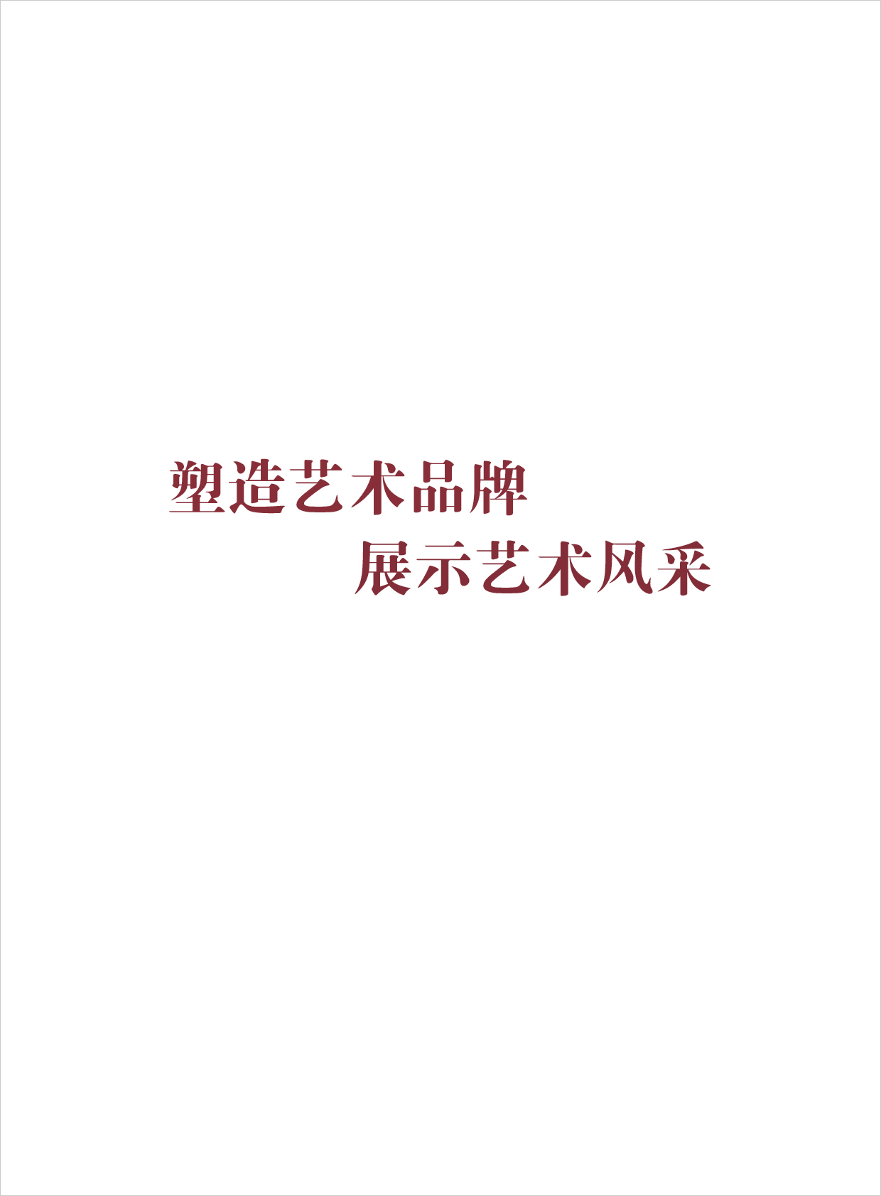 冯千野.jpg
