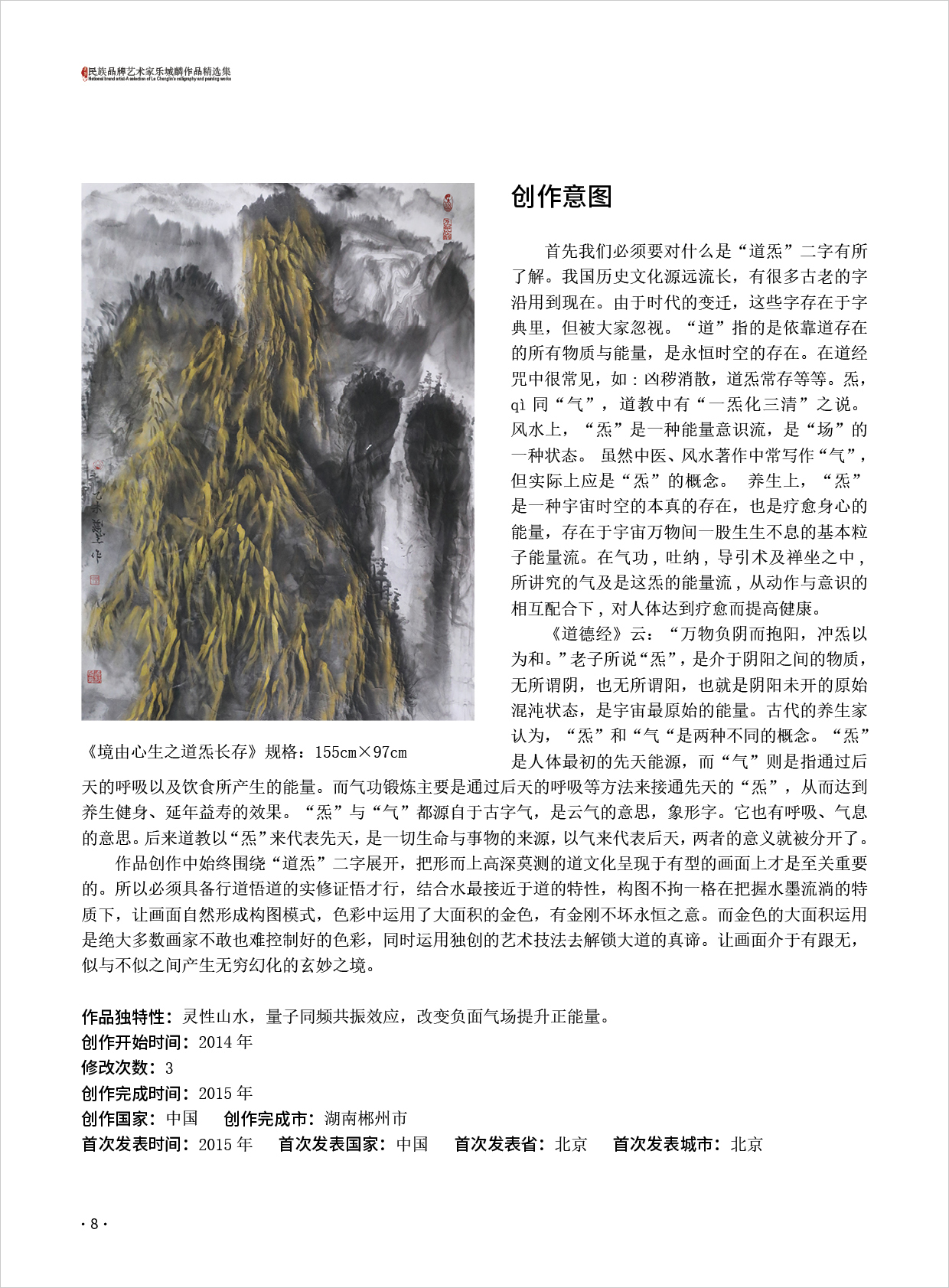 乐城麟8.jpg