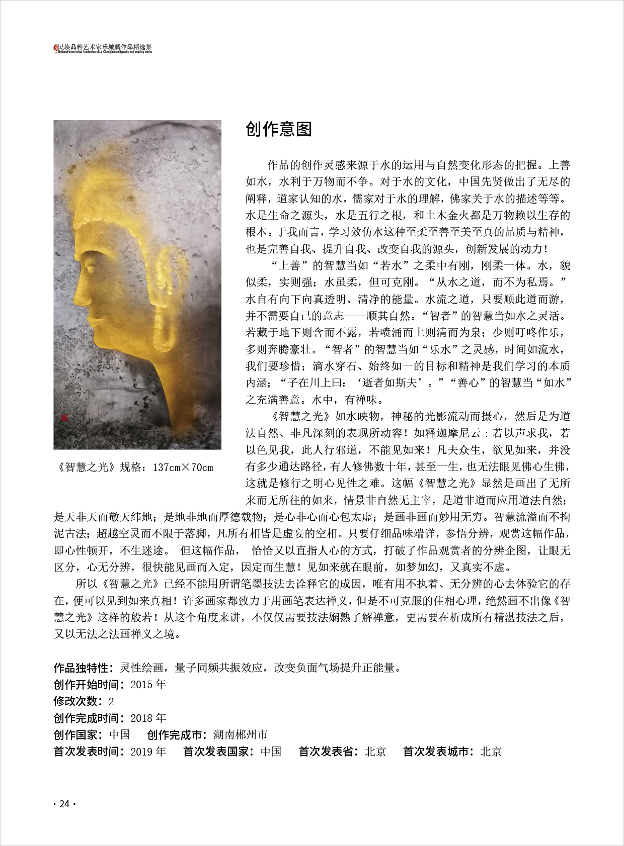 乐城麟24.jpg