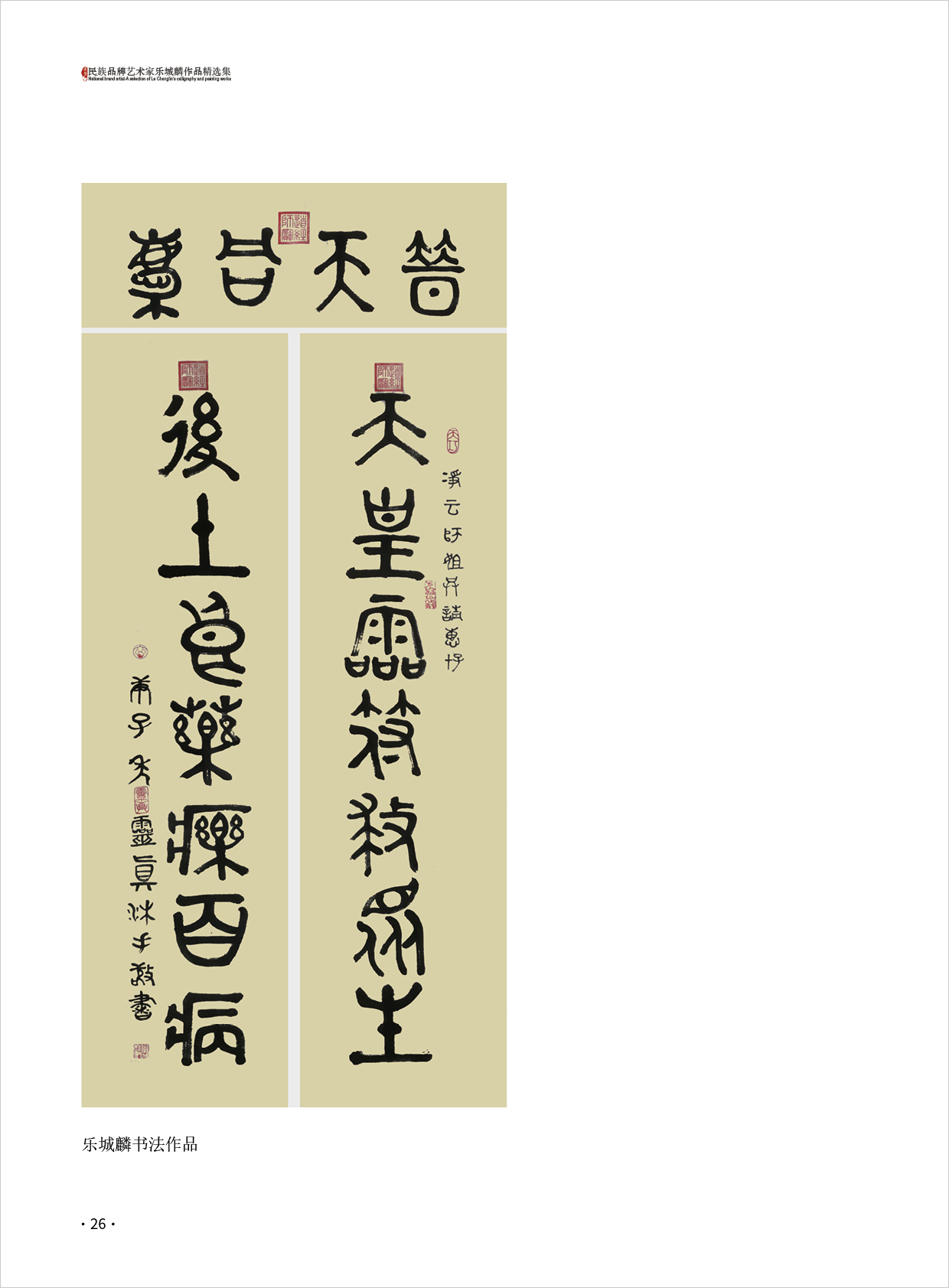 乐城麟26.jpg