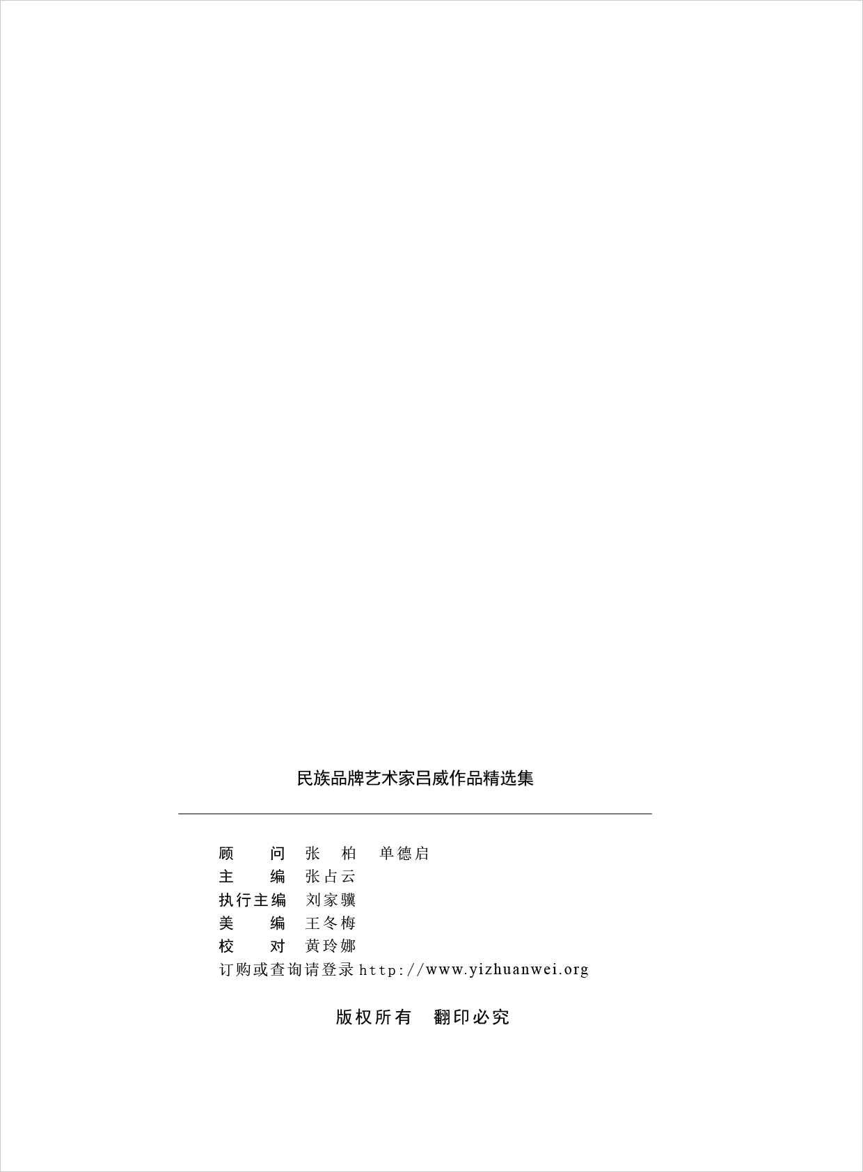 吕威2.jpg