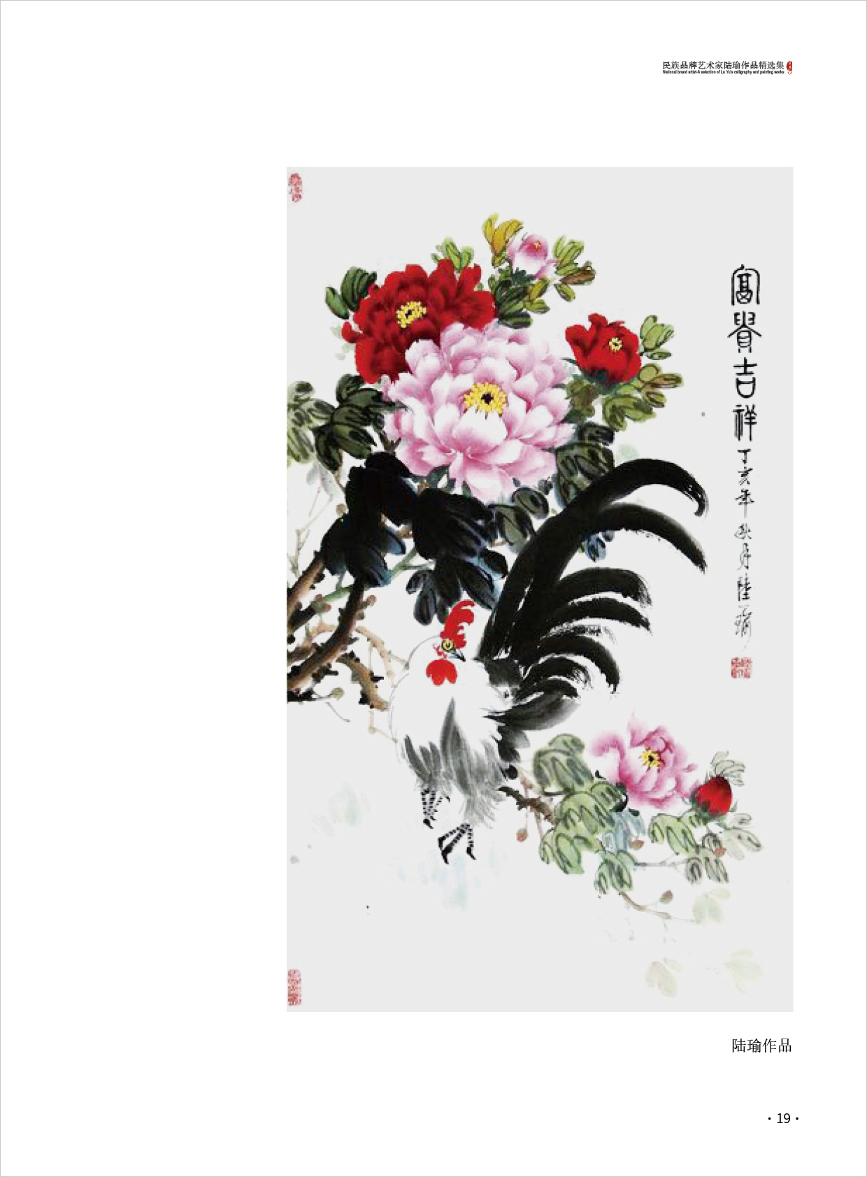陆瑜19.jpg