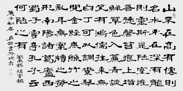 韩启锦作品3.jpg