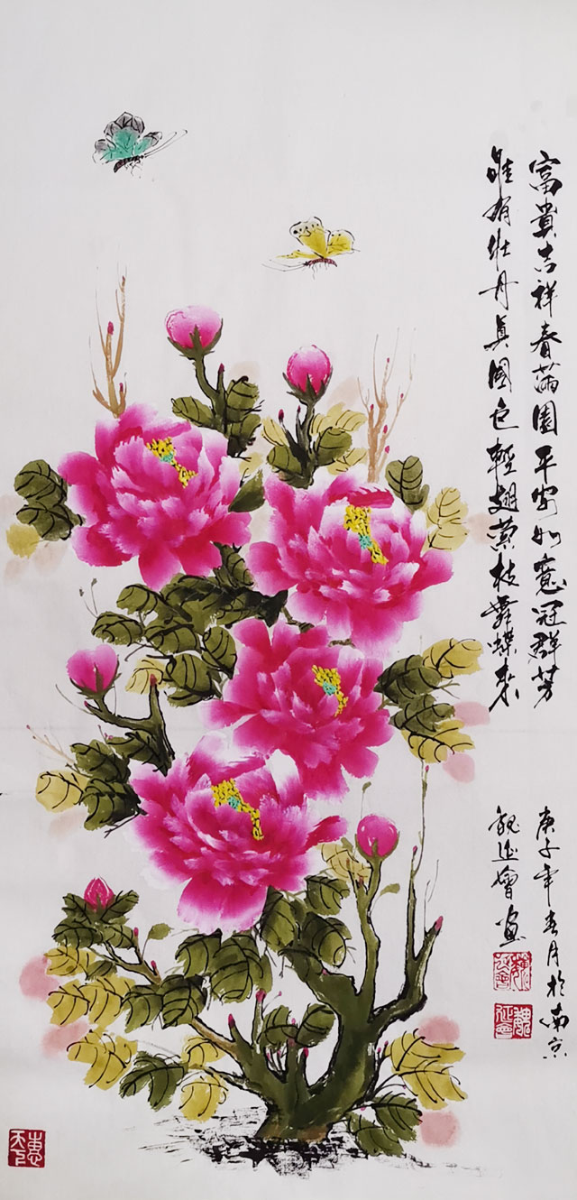 魏延会作品《富贵吉祥》.jpg