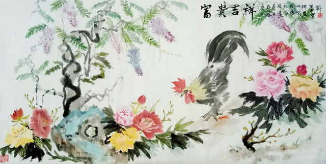 《富贵吉祥》.jpg