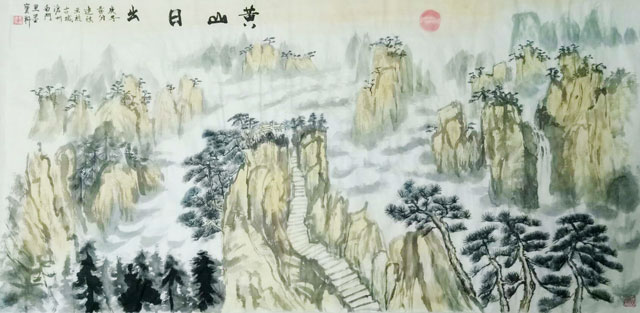 《黄山日出》.jpg