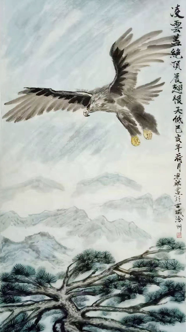 《凌云盖绝顶》.jpg