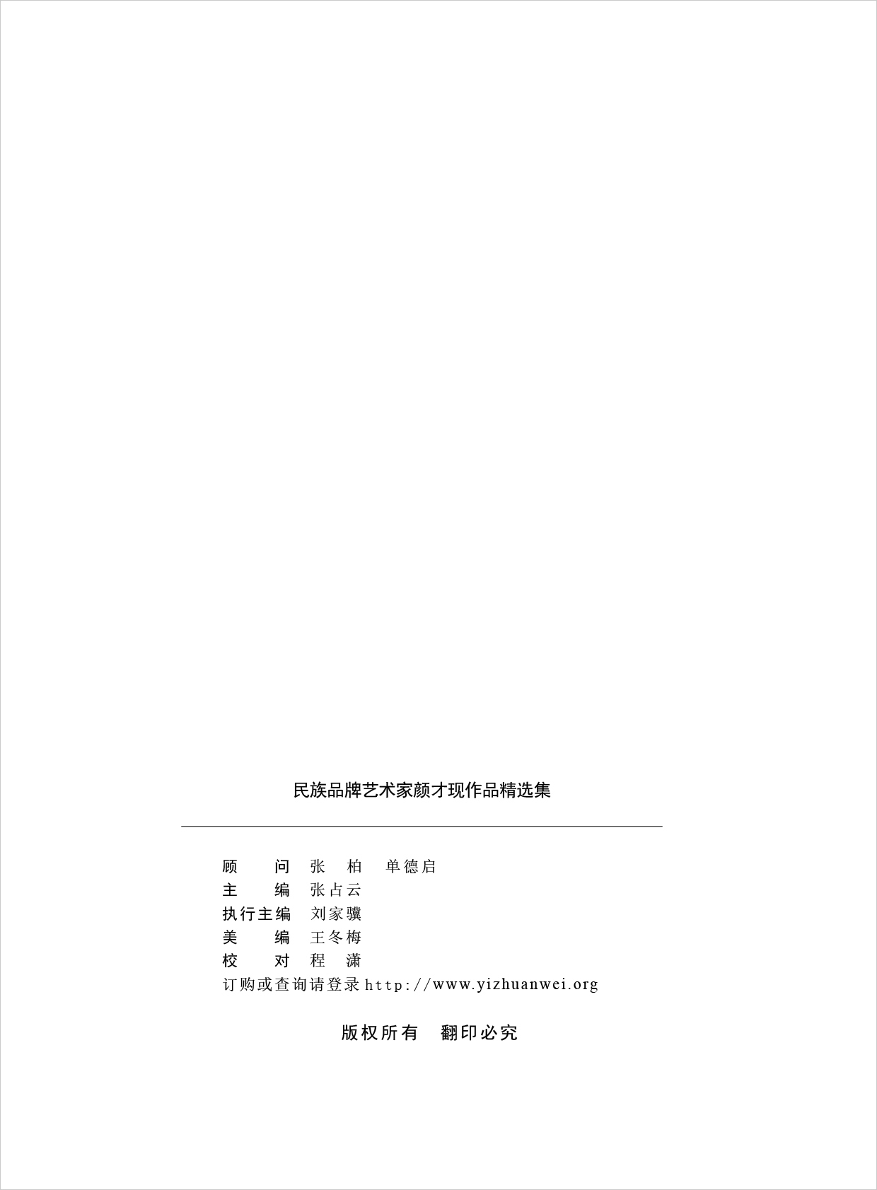 颜才现2.jpg