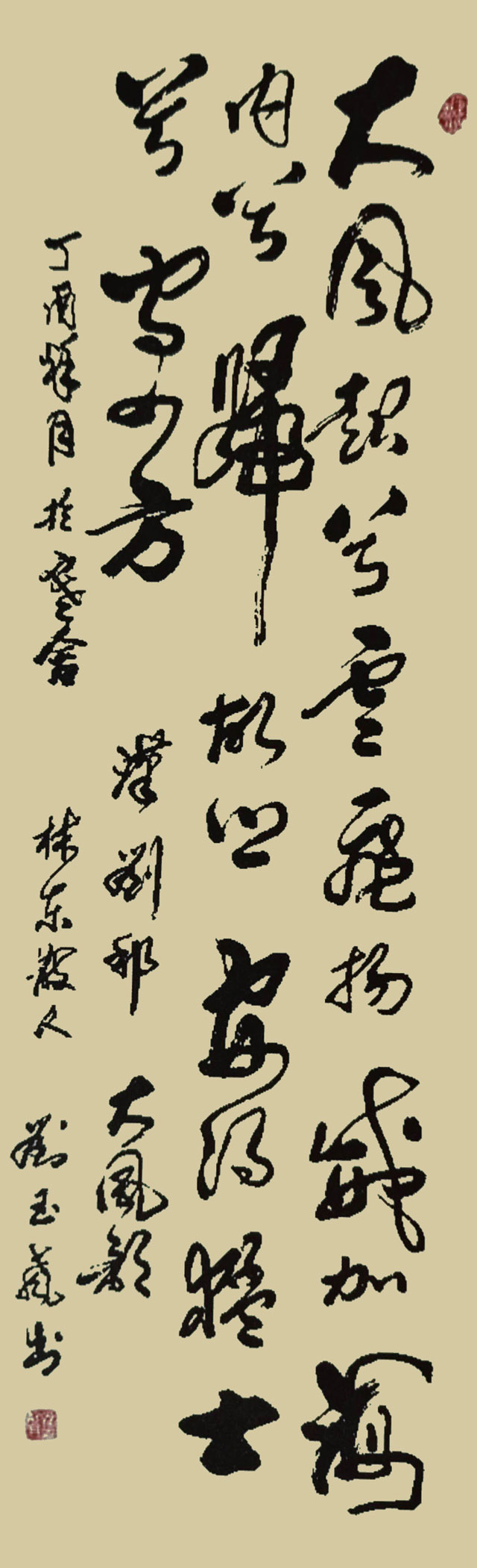刘玉声作品10.jpg