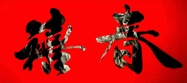 杨学标作品1.jpg