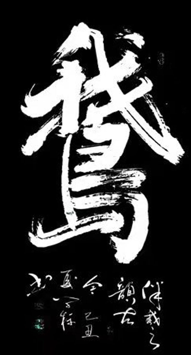 杨学标作品10.jpg