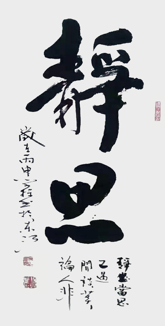 杨学标作品5.jpg