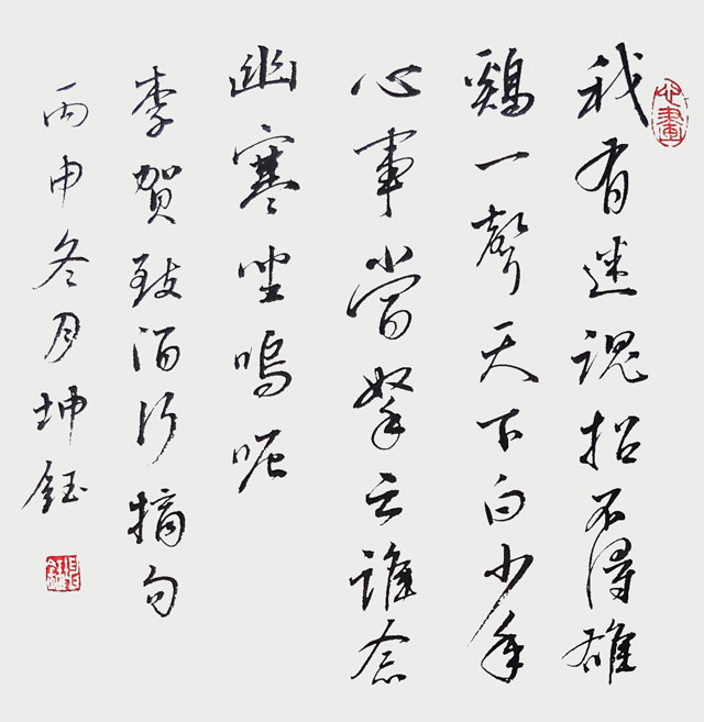 李贺致酒行摘句--小斗方（30x30cm）.jpg