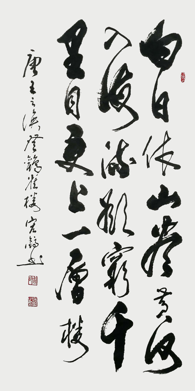 周宏镐作品《登鹳雀楼》.jpg
