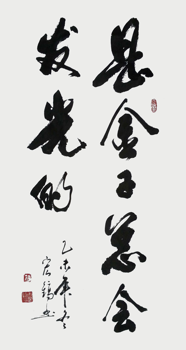 周宏镐作品《是金子总会发光的》.jpg