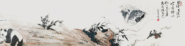 张焯作品《幽山仙居是长卷》4.jpg