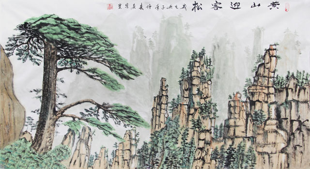 侯恩宝作品《黄山迎客松》.jpg