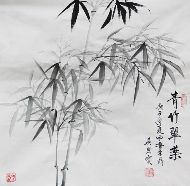 侯恩宝作品《清竹翠叶》.jpg