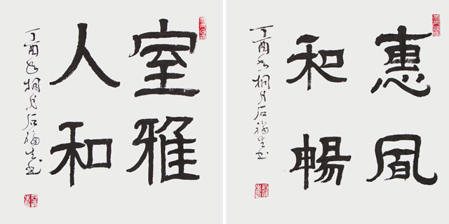 石福生作品5.jpg