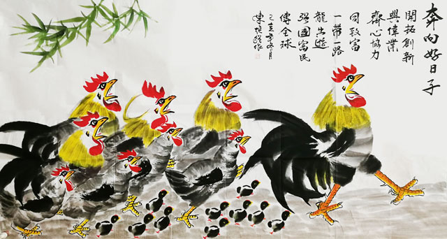 陈焕强作品《奔向好日子》2.jpg
