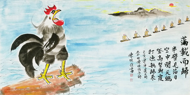 陈焕强作品《满载而归》.jpg