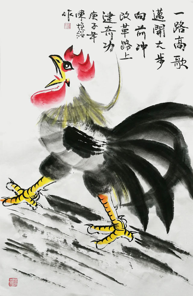 陈焕强作品《一路高歌》.jpg