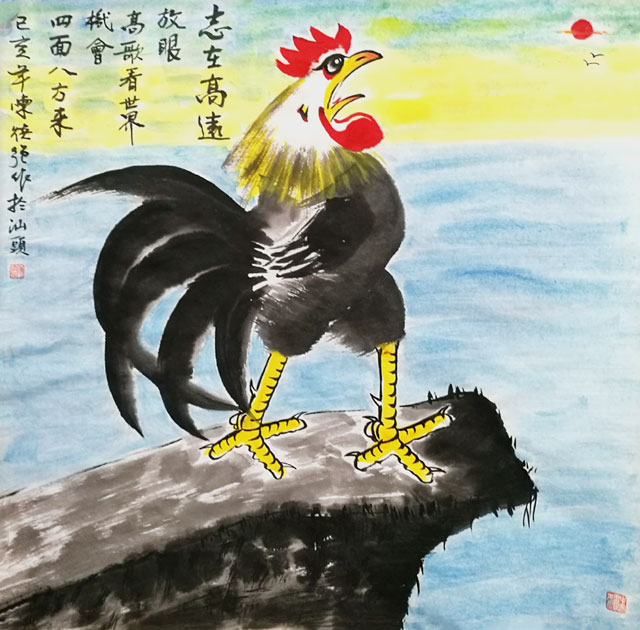 陈焕强作品《志在高远》.jpg