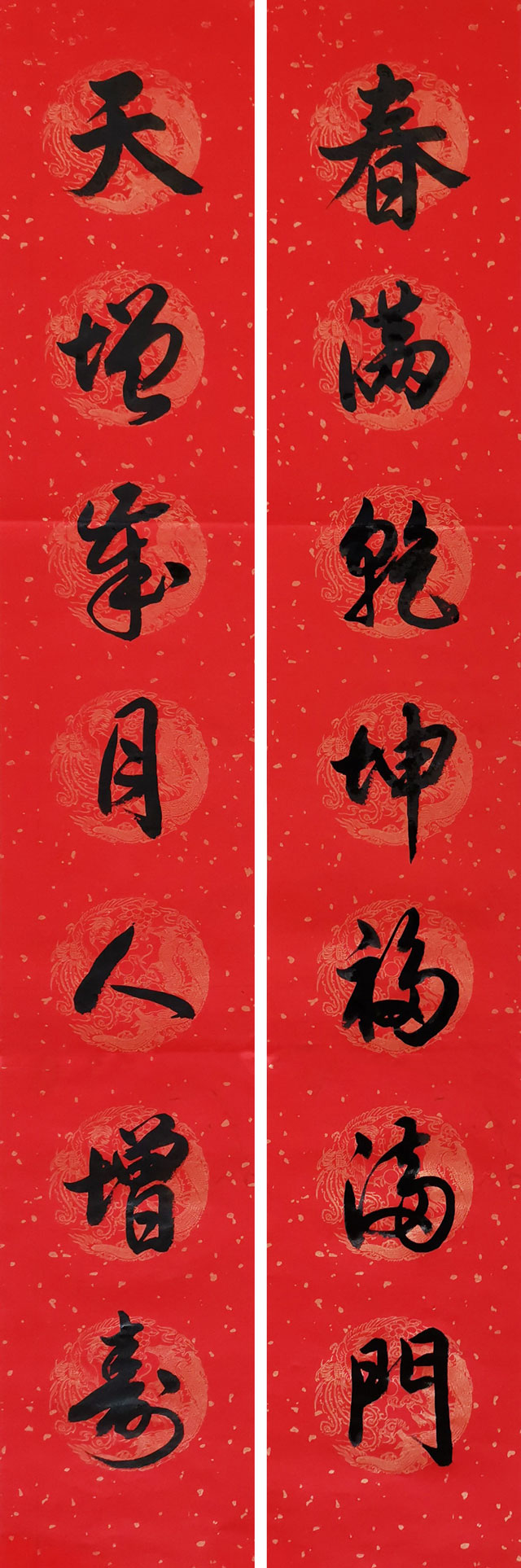 林金田书法作品9.jpg