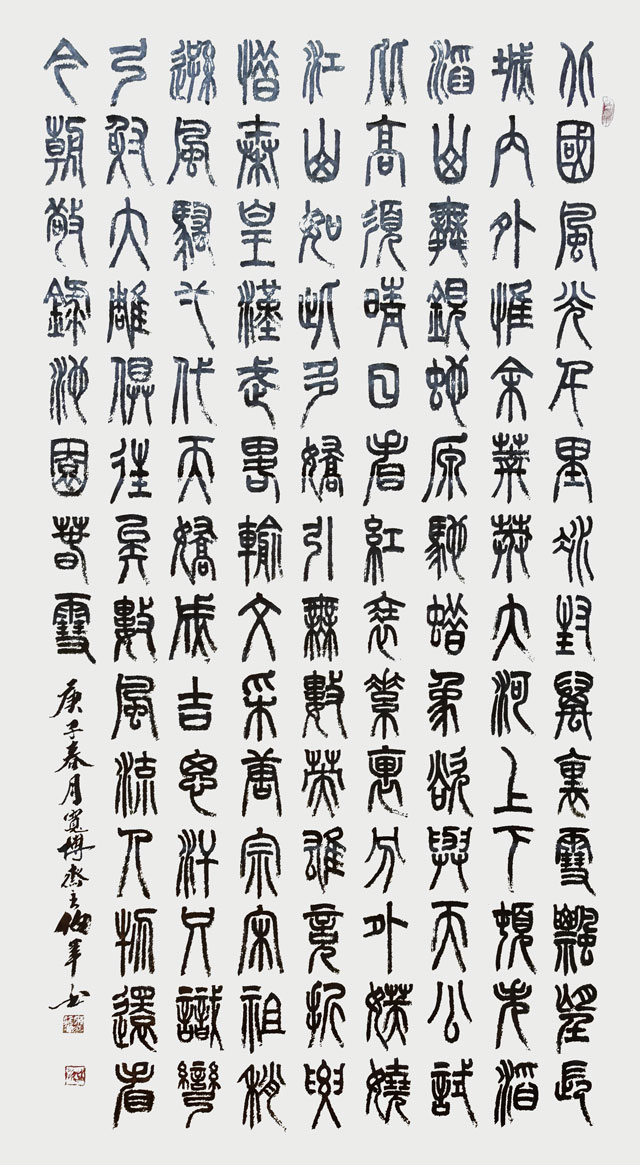 宋伯军作品毛泽东诗词《沁园春雪》180cmx98cm.jpg