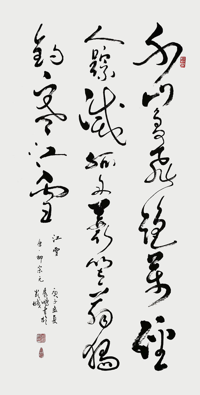 《江雪》.jpg