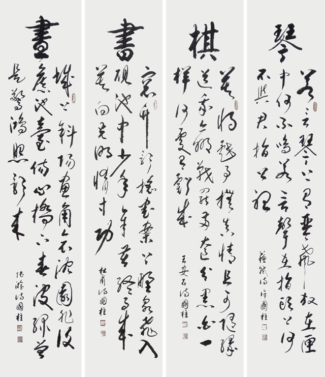 徐国柱作品《琴棋书画》.jpg