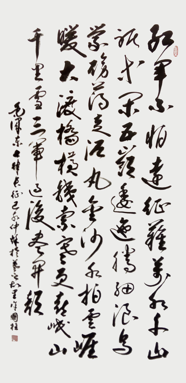 徐国柱作品《长征》.jpg