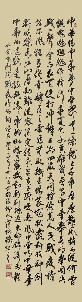 崔焕臻作品1.jpg