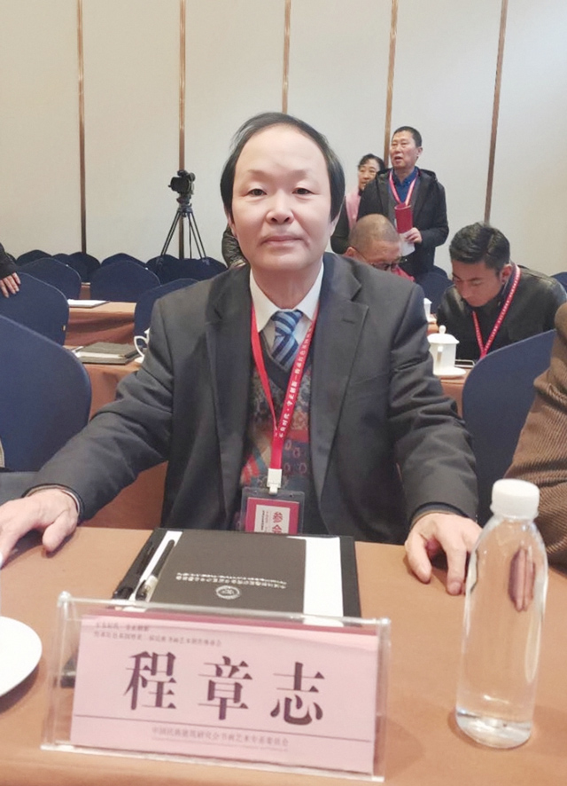 程章志照片1.jpg