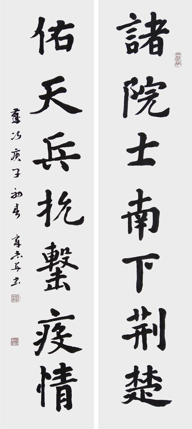 《对联》规格：138cmx35cmx2-(3).jpg