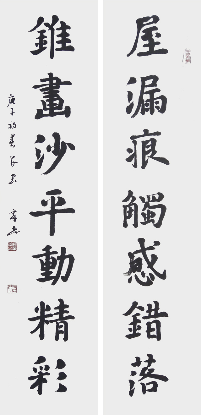 《对联》规格：138cmx35cmx2-(5).jpg