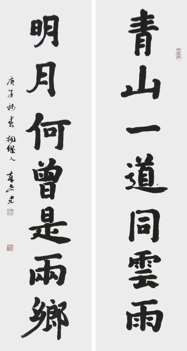 《对联》规格：138cmx35cmx2-(6).jpg