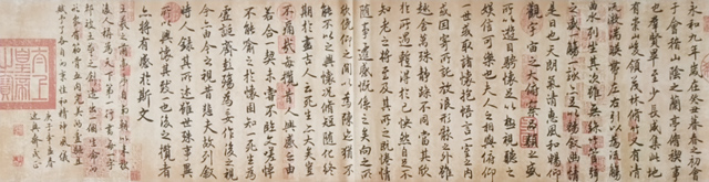 《兰亭序》，6尺对开，庚子年春作.jpg