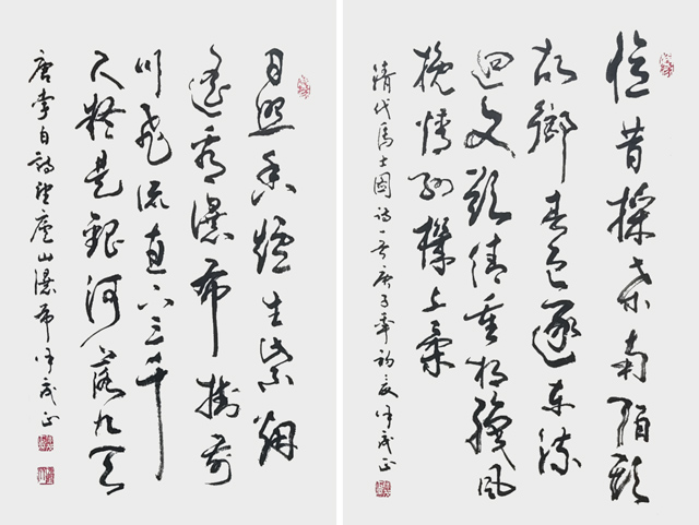 《唐李白诗》《清代馬士图诗》，3尺，庚子年春书.jpg