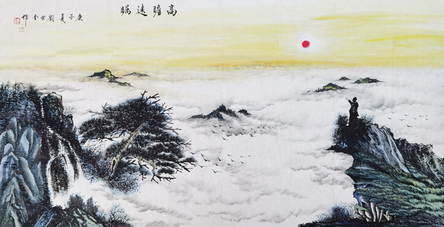 刘世全作品《高瞻远瞩》.jpg