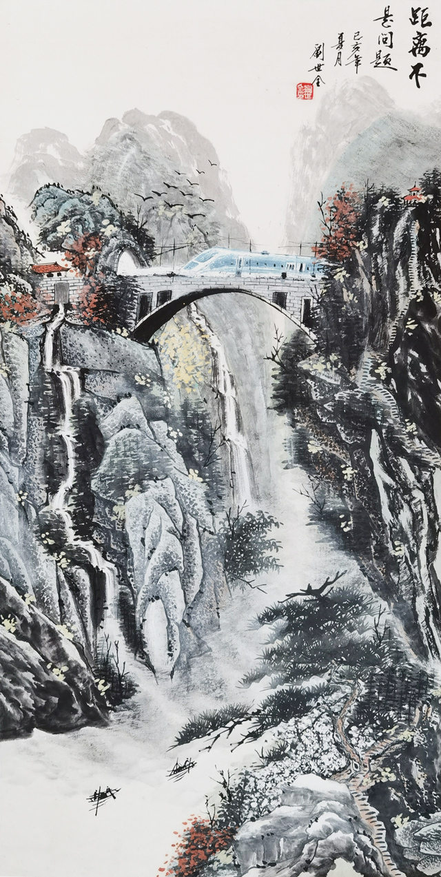 刘世全作品《距离不是问题》.jpg