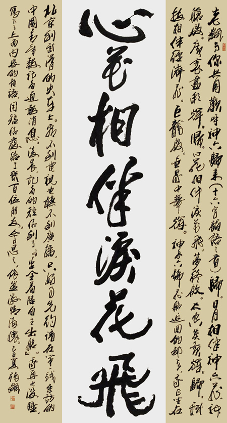 张飙作品7.jpg