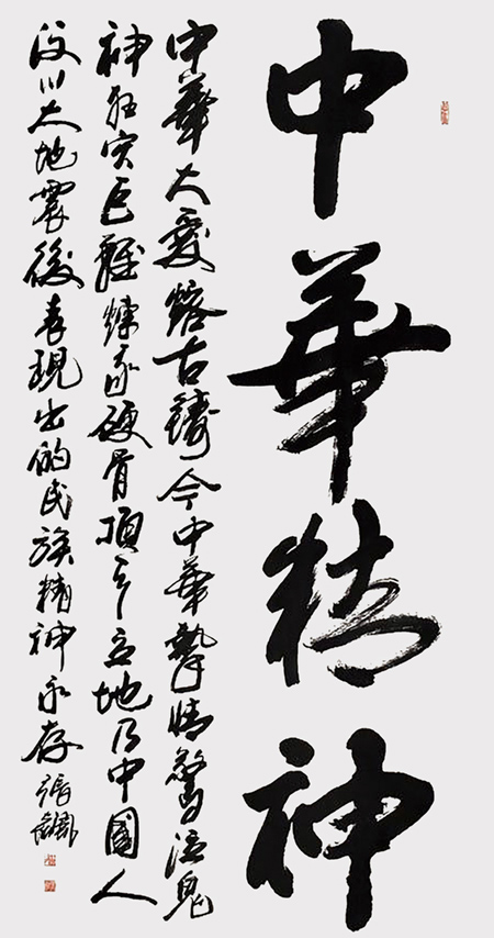 张飙作品3.jpg