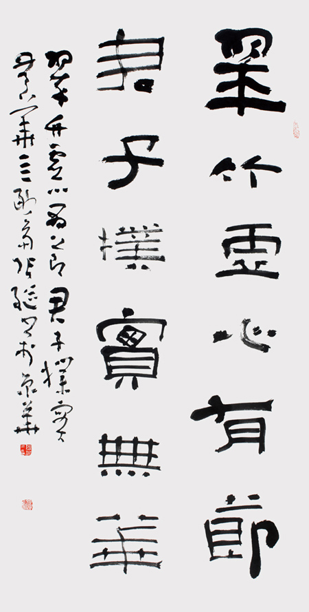 1590565955371559.jpg 张继作品24.jpg