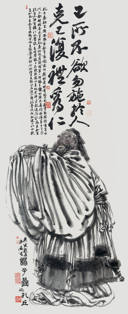 冯远-诸子图之孔丘-副本.jpg