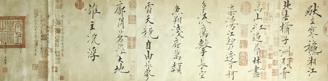 《毛泽东沁园春》；尺寸：43x171厘米；创作时间：202020年3月.jpg