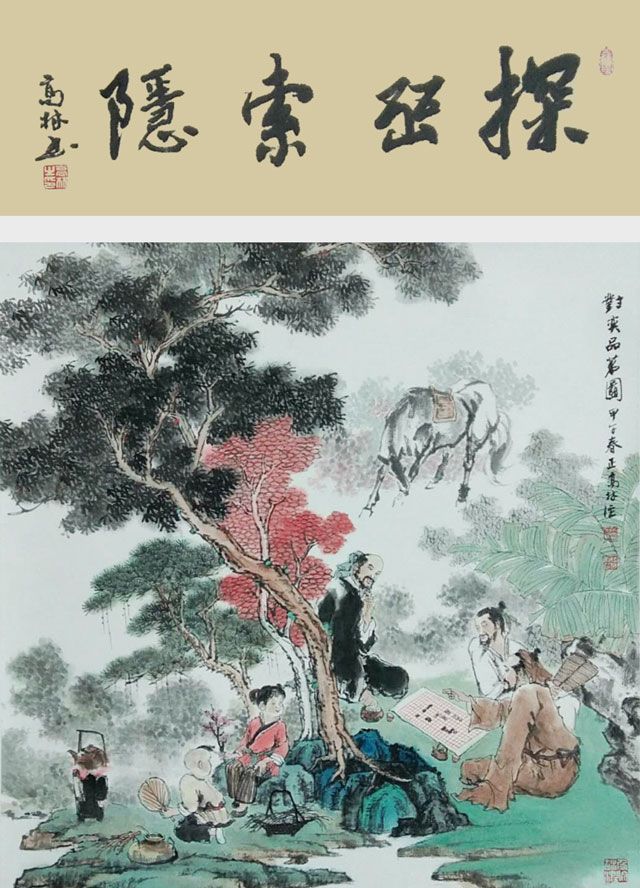 高健林作品《诗堂画》规格：94x68cm甲午春正月.jpg